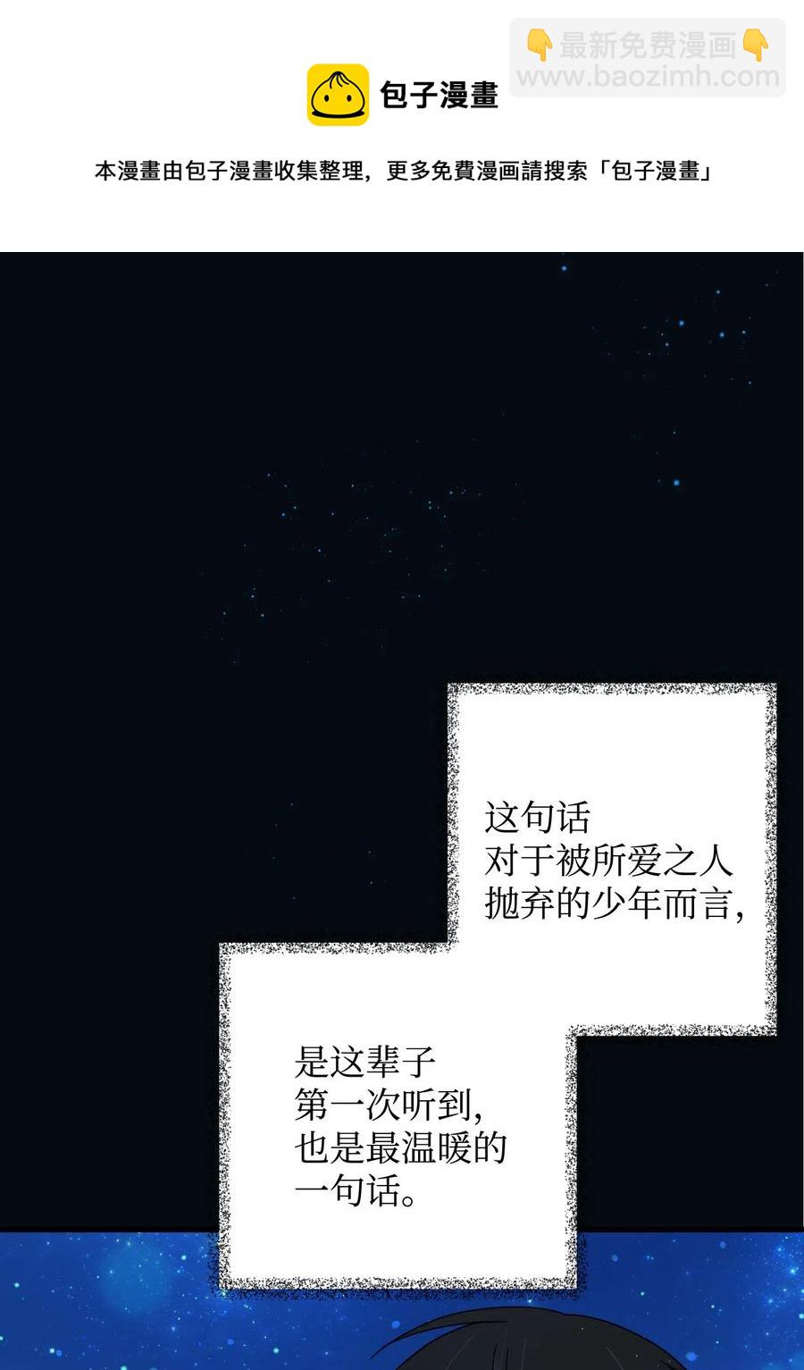 16 公爵现身(1/2)-第16话