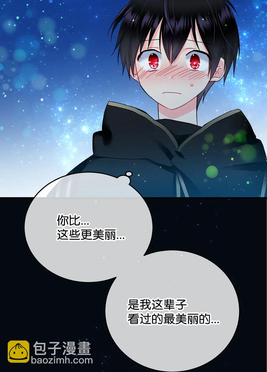 16 公爵现身(1/2)-第16话