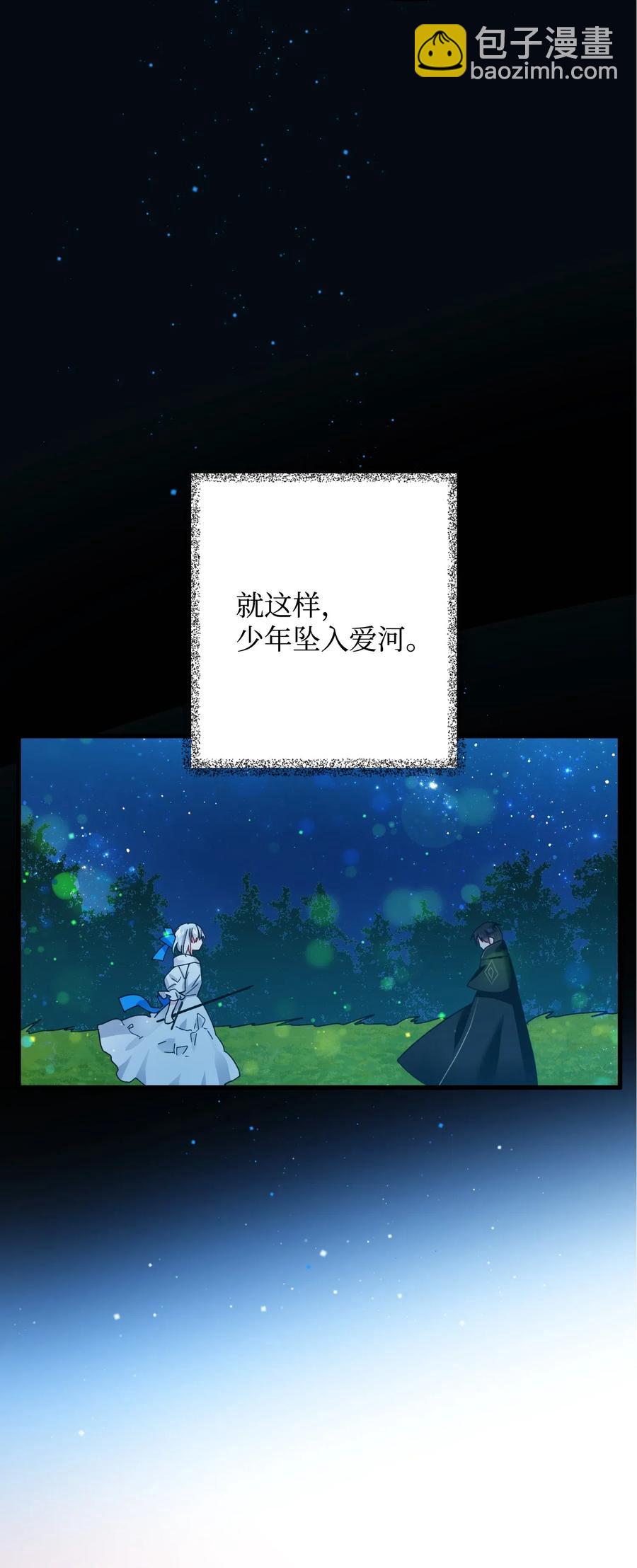 16 公爵现身(1/2)-第16话