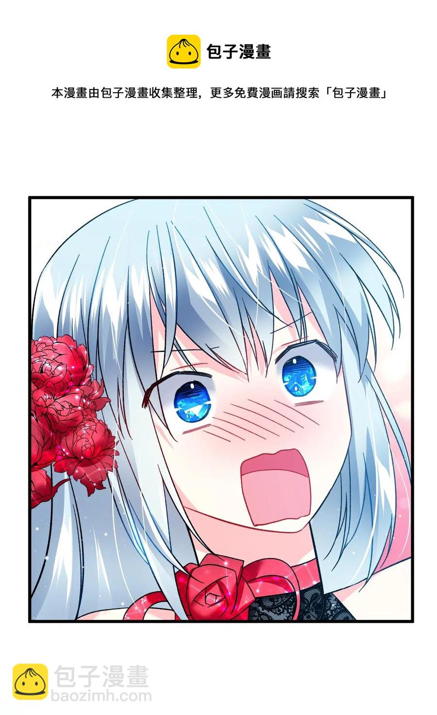 16 公爵现身(1/2)-第16话