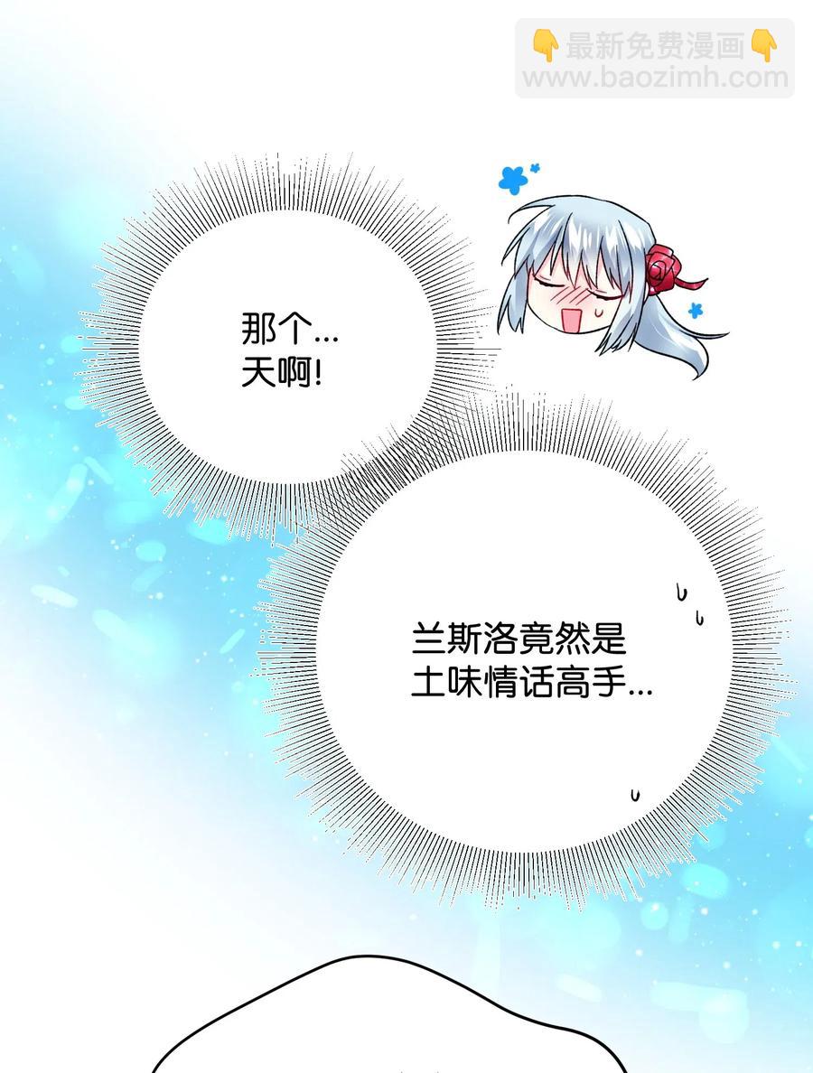 16 公爵现身(1/2)-第16话