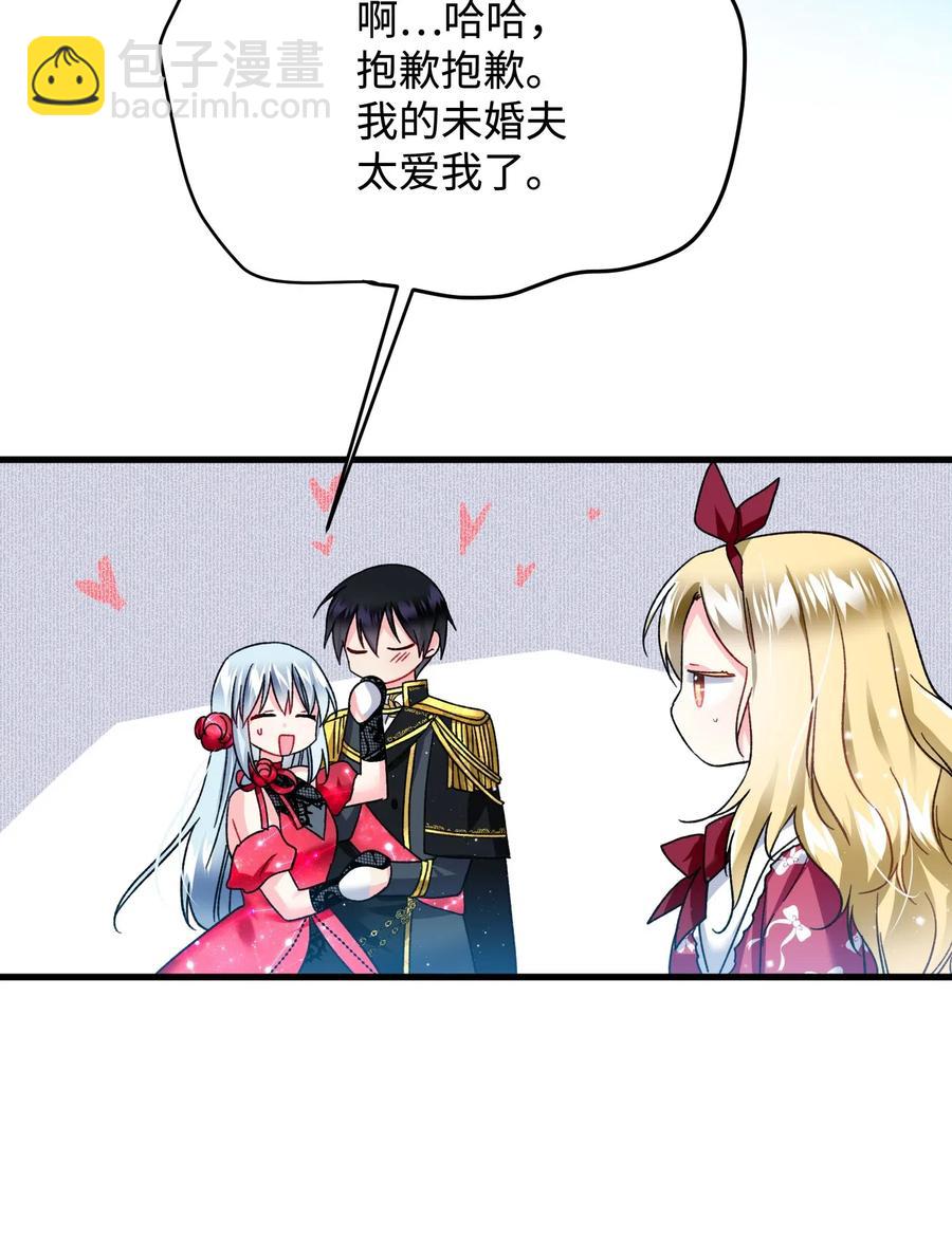 16 公爵现身(1/2)-第16话