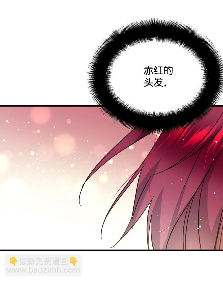 16 公爵现身(1/2)-第16话