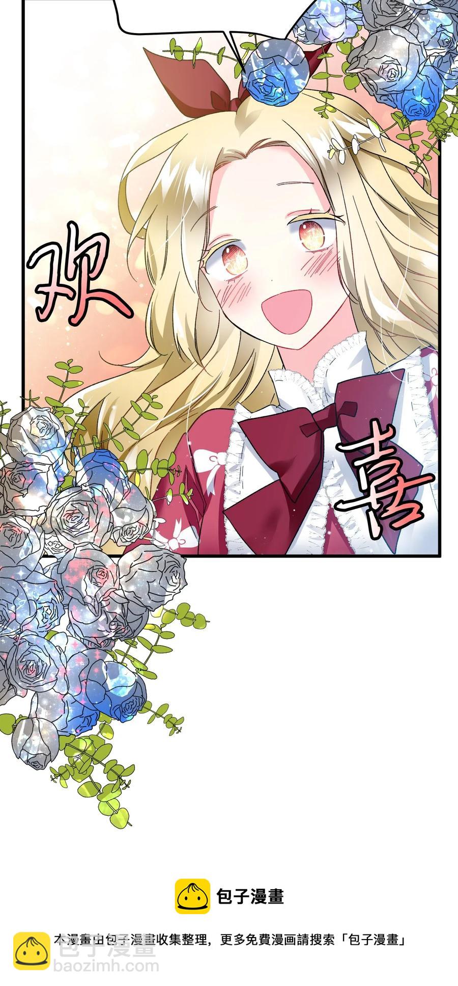 16 公爵现身(1/2)-第16话