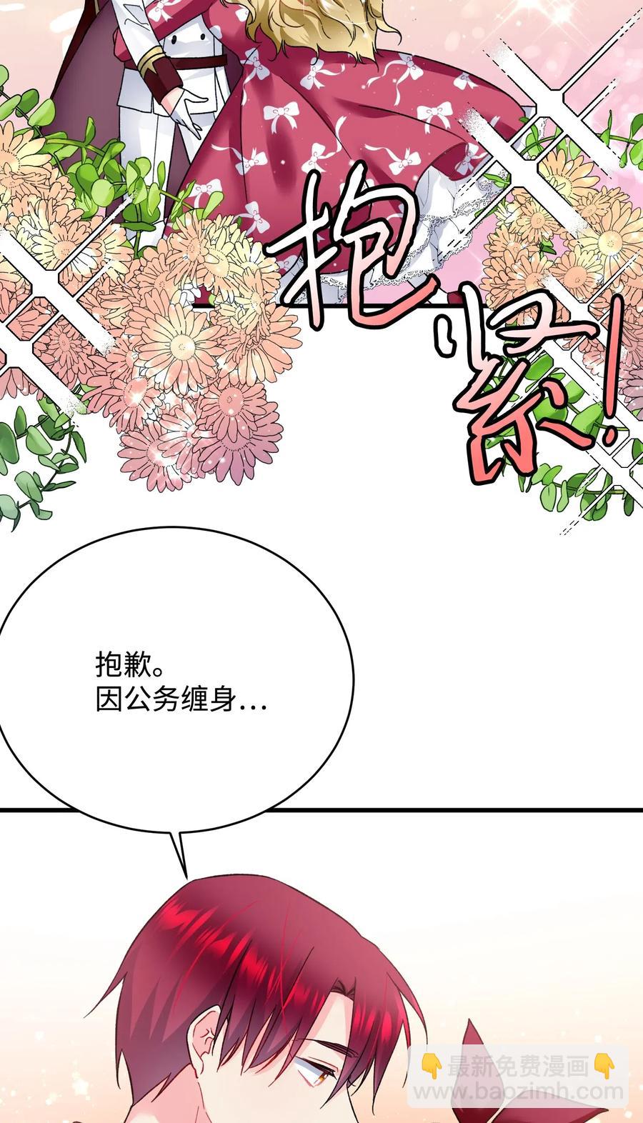 16 公爵现身(1/2)-第16话