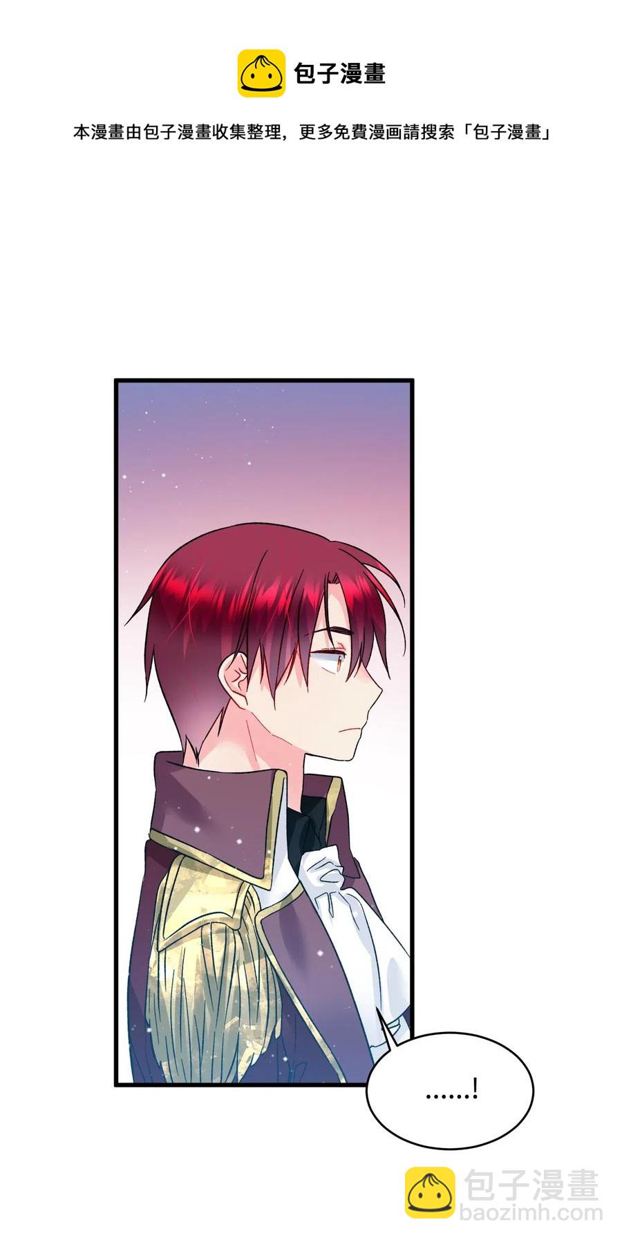 16 公爵现身(1/2)-第16话