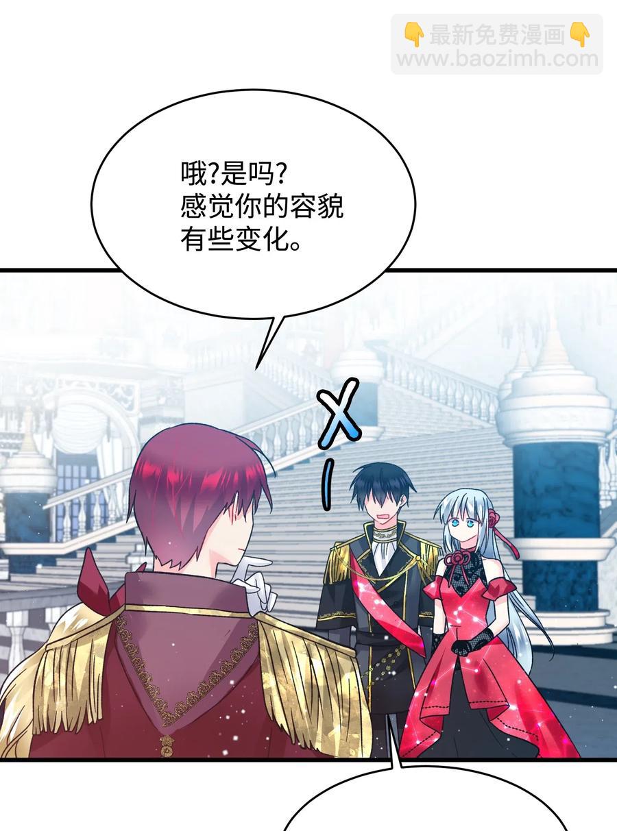 16 公爵现身(1/2)-第16话