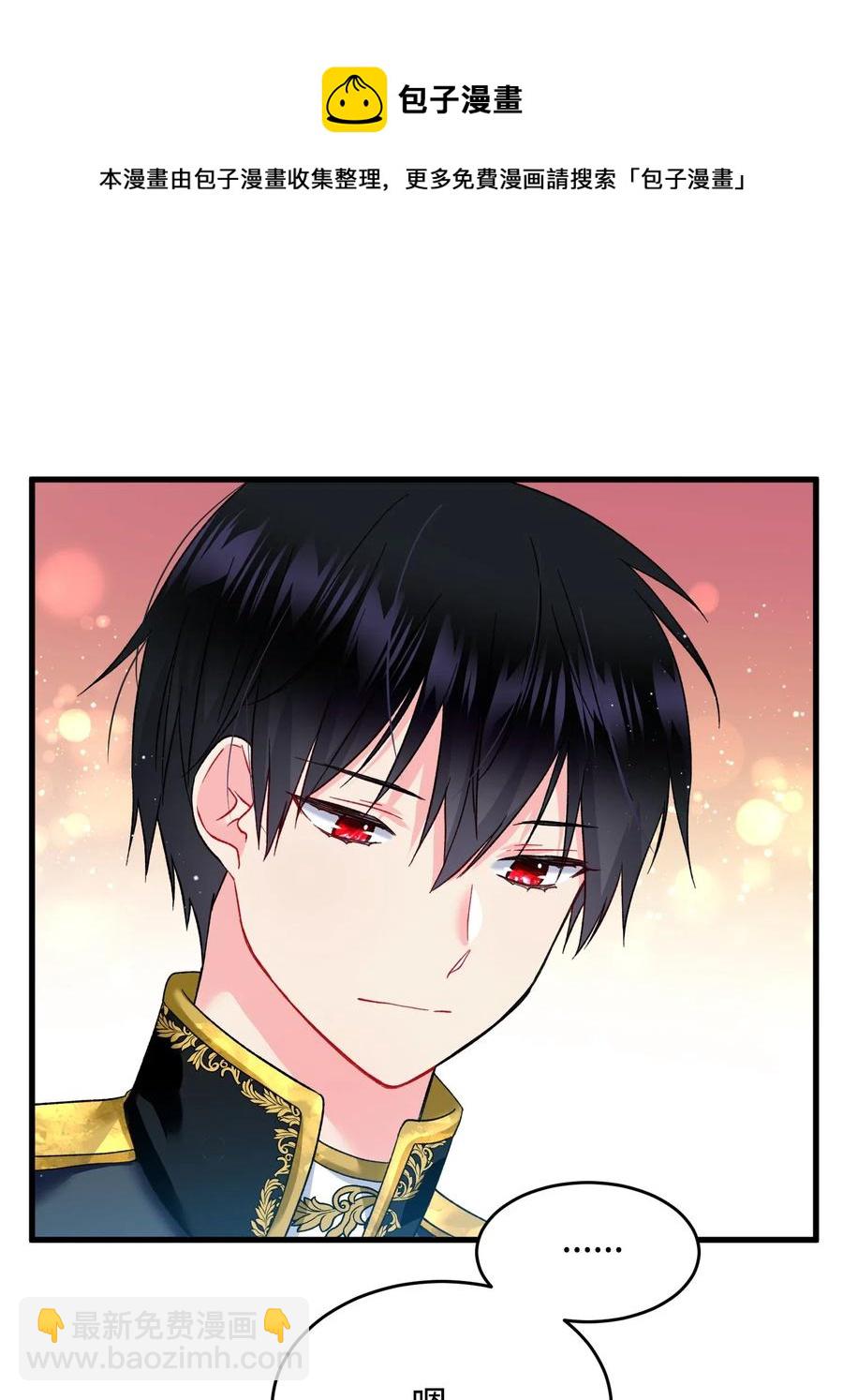 16 公爵现身(1/2)-第16话