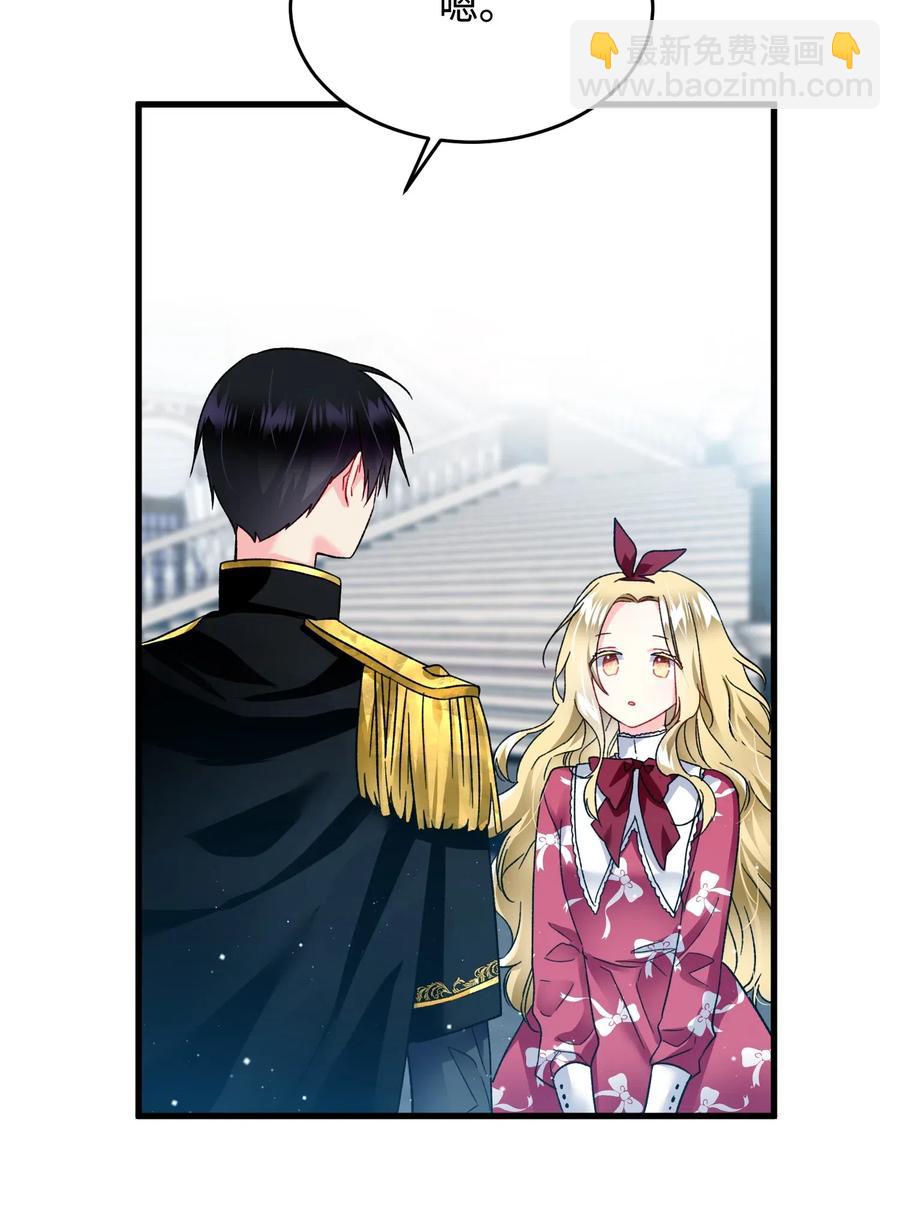 16 公爵现身(1/2)-第16话