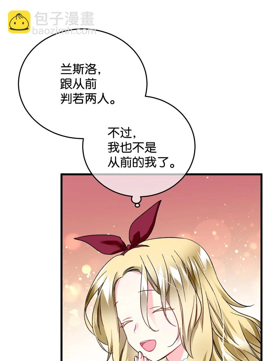 16 公爵现身(1/2)-第16话