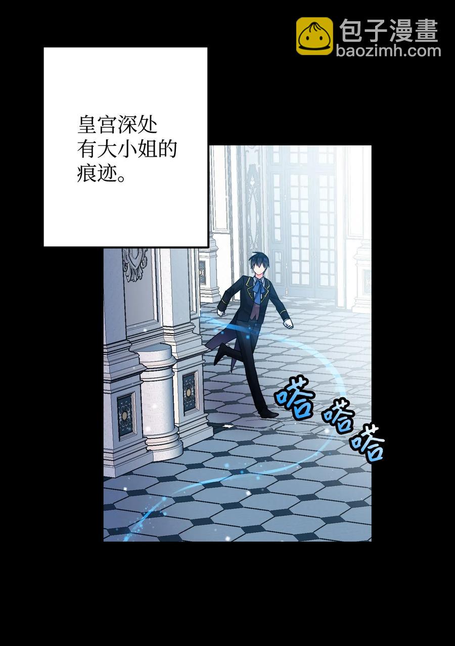 18 真相(1/2)-第18话