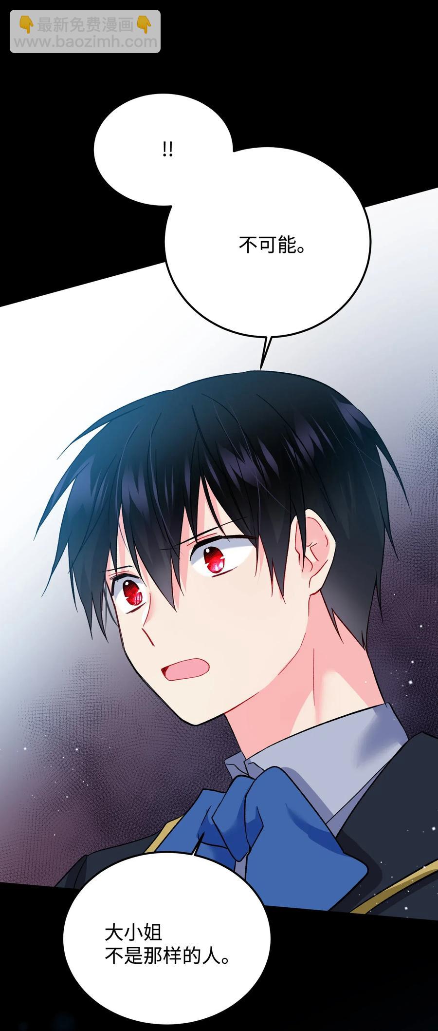 18 真相(1/2)-第18话