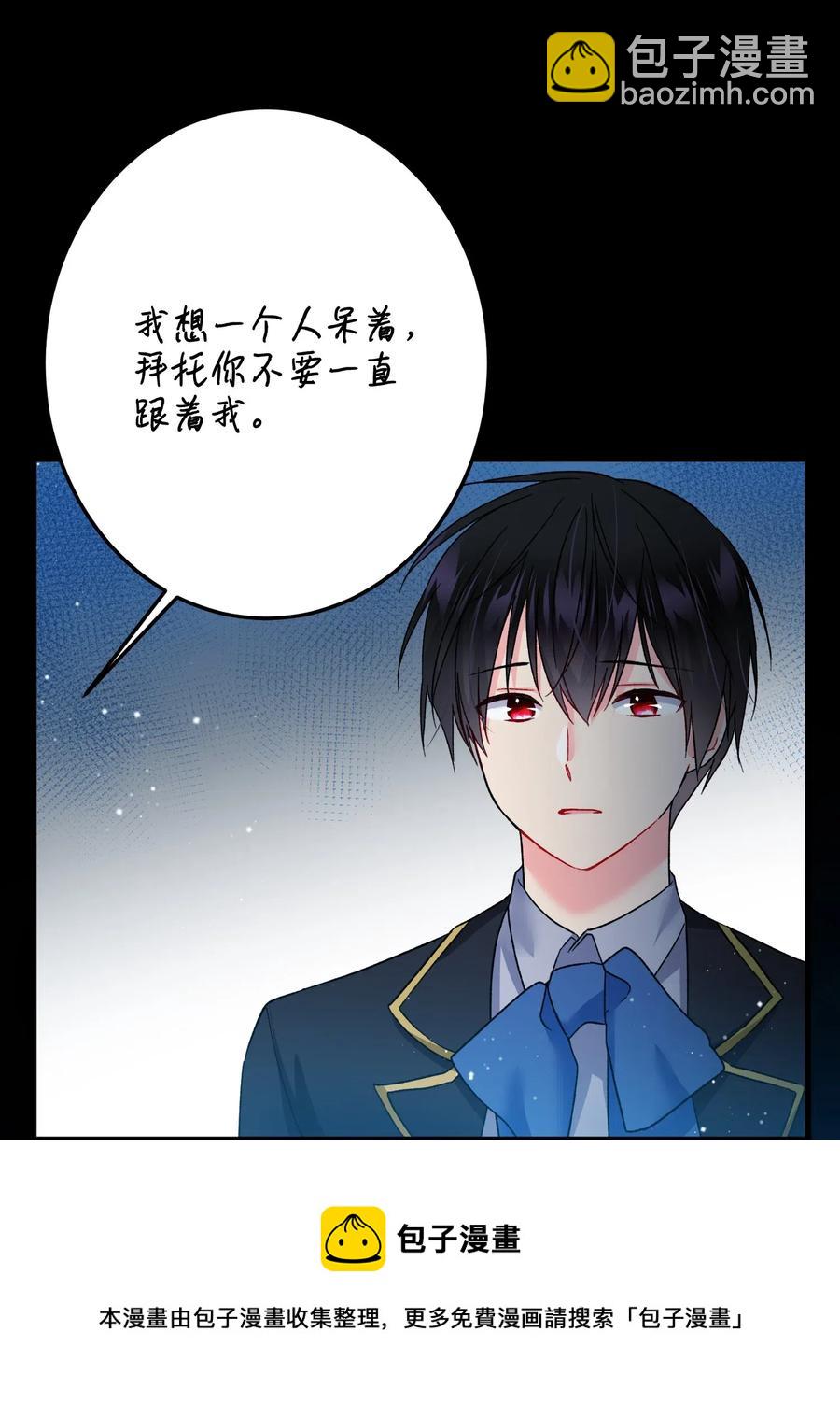 18 真相(1/2)-第18话