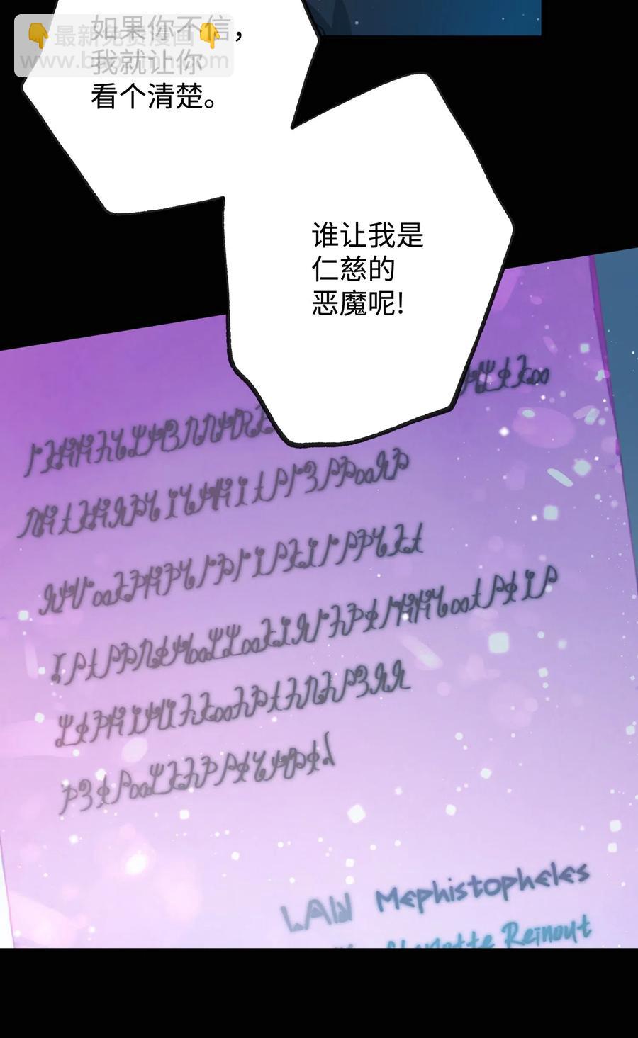 18 真相(1/2)-第18话