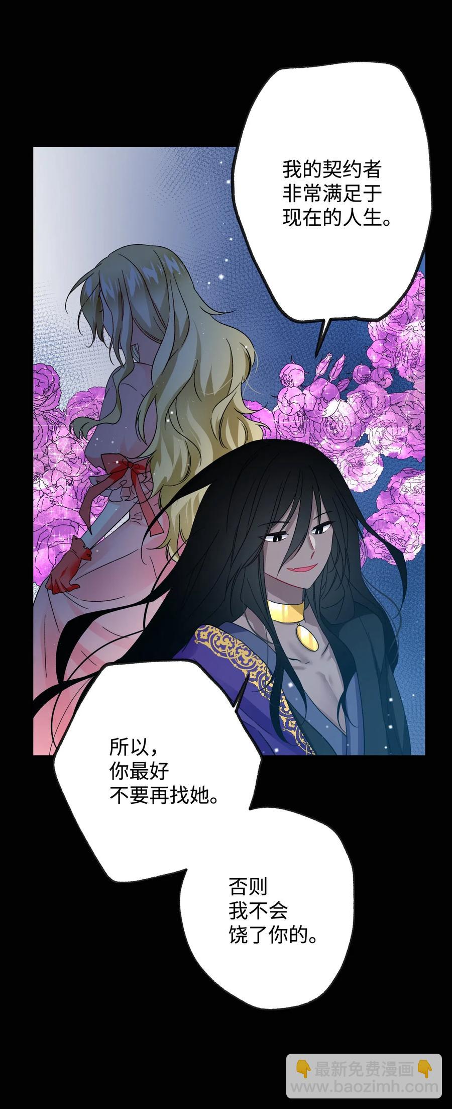 18 真相(1/2)-第18话