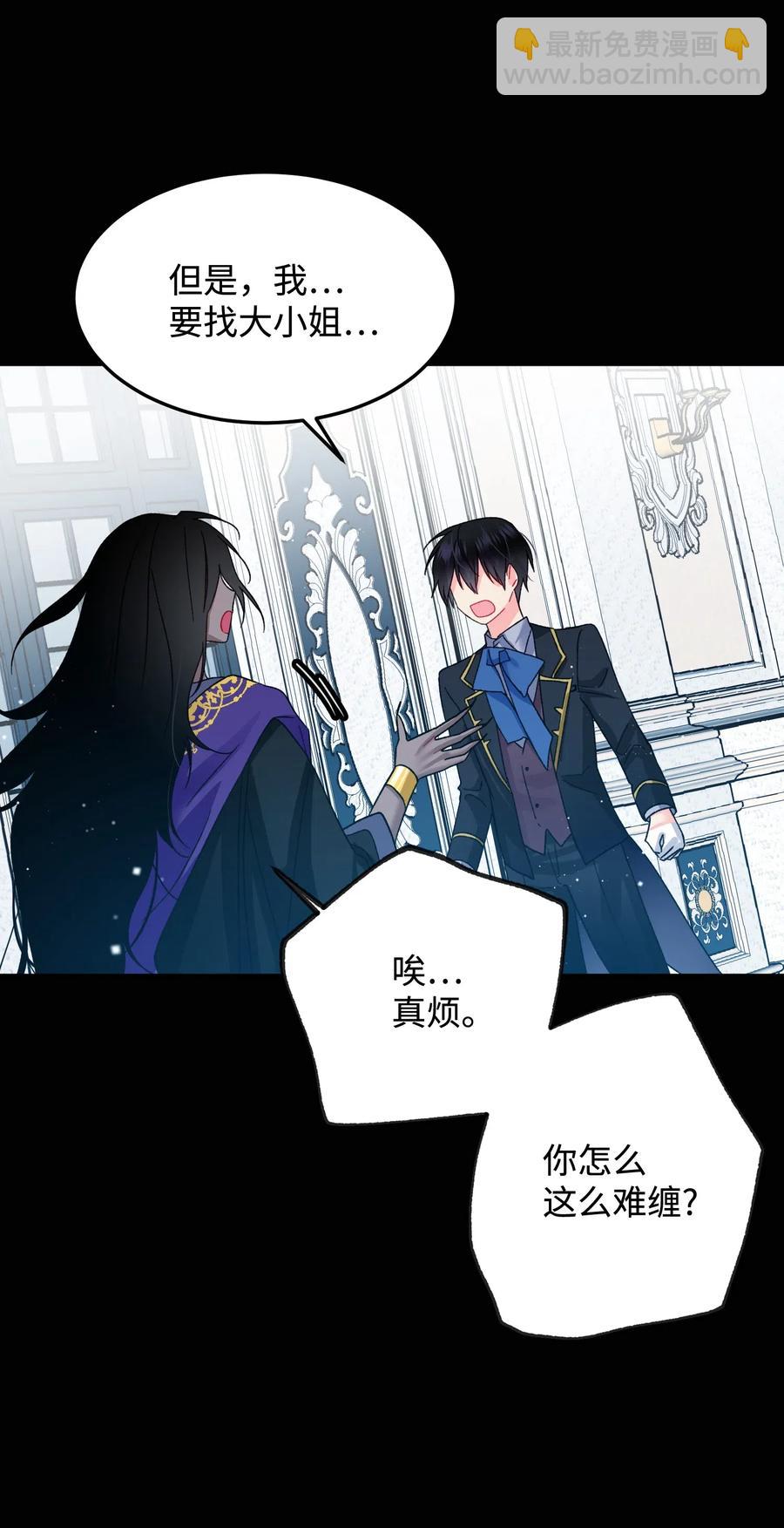 18 真相(1/2)-第18话