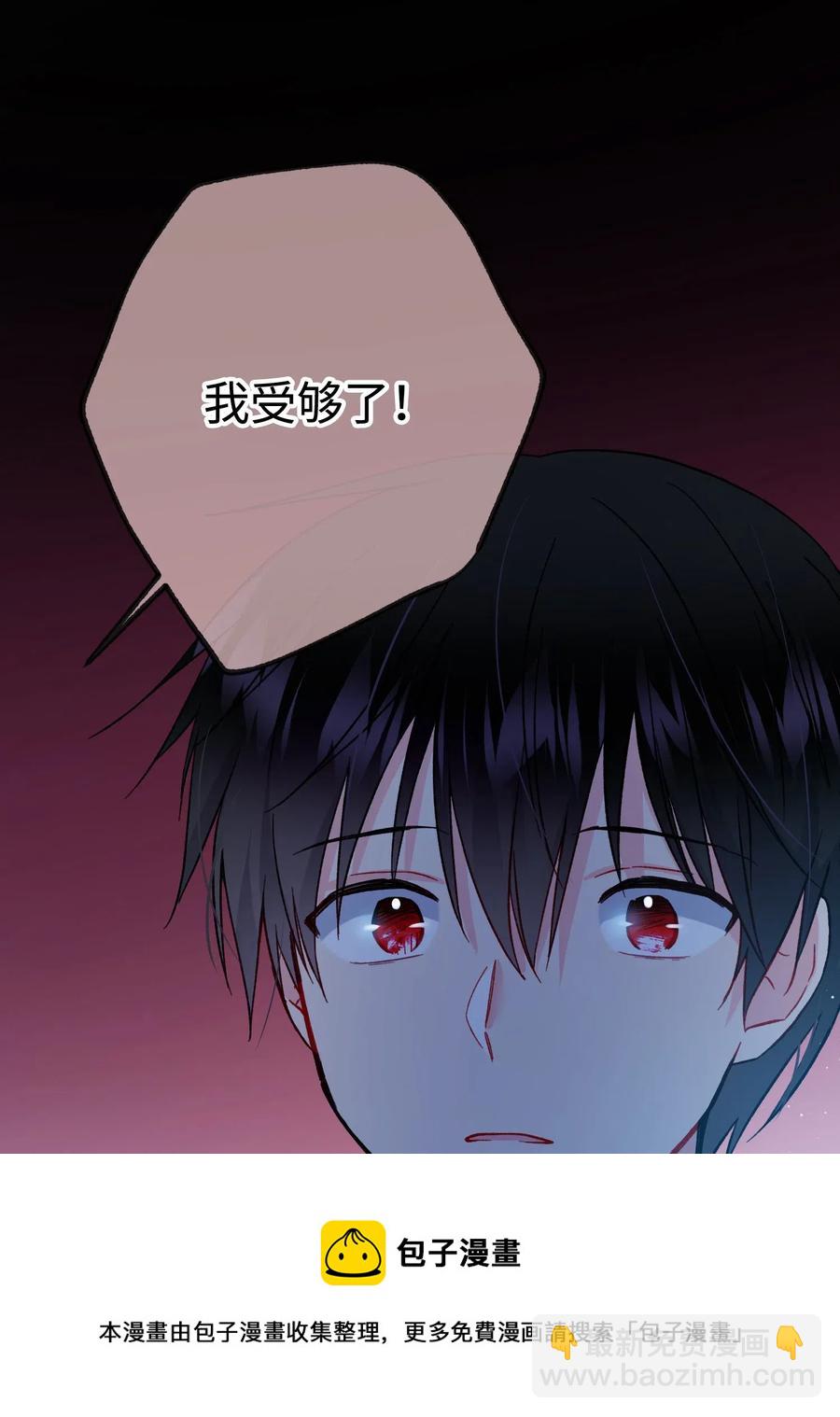 18 真相(1/2)-第18话