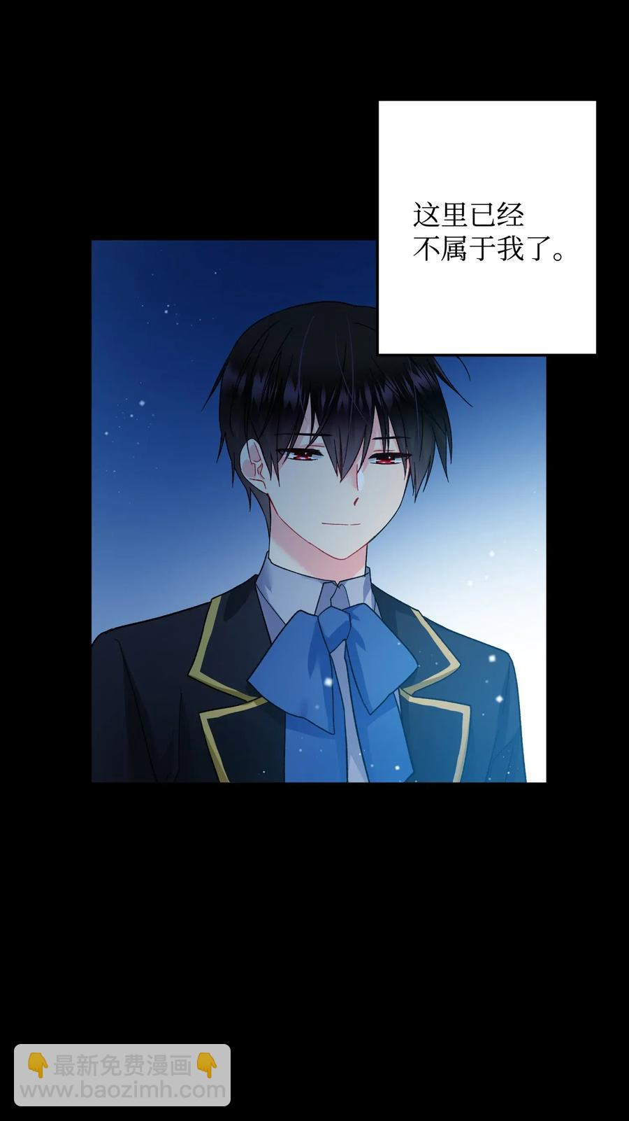 18 真相(1/2)-第18话