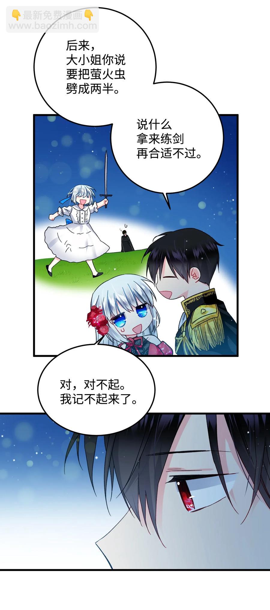 20 我们跳舞吧(1/2)-第20话