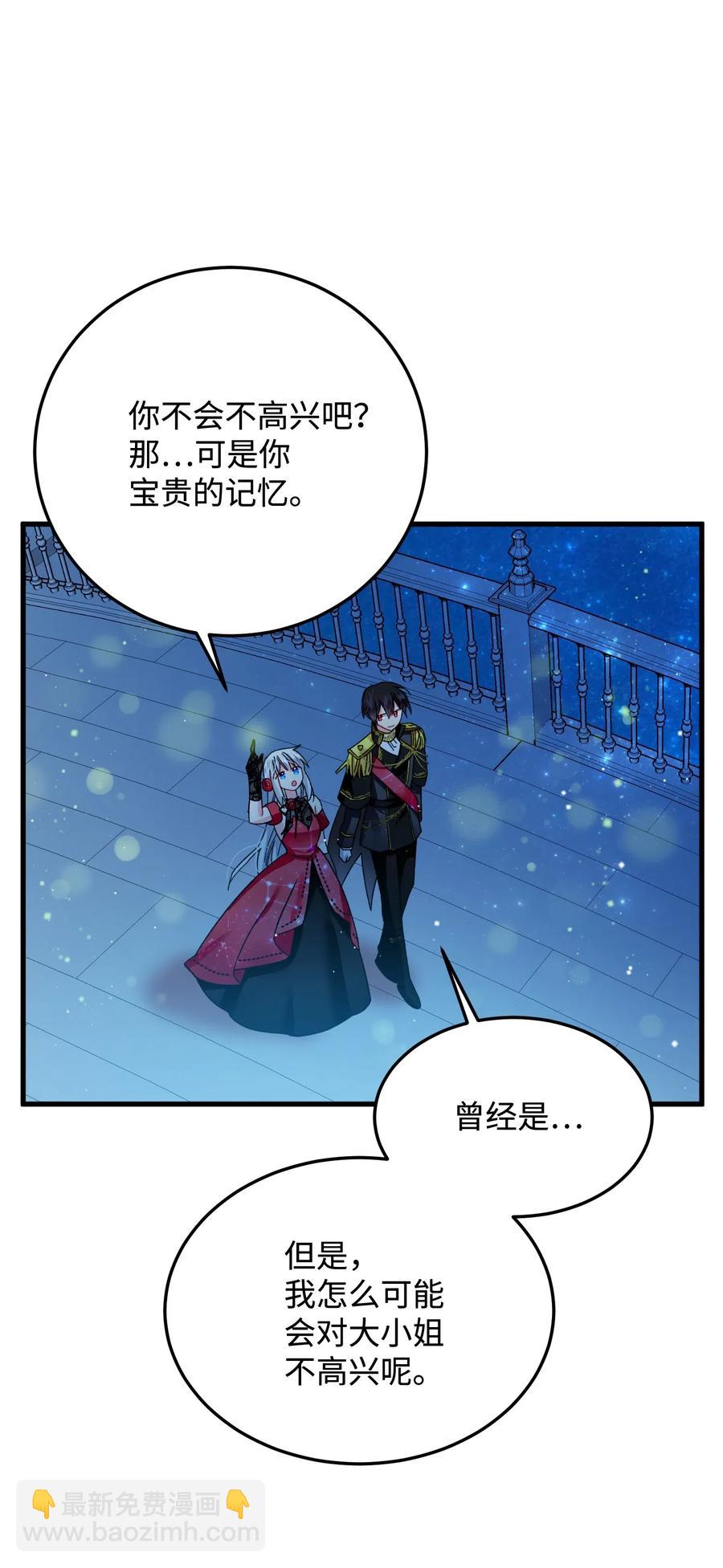 20 我们跳舞吧(1/2)-第20话