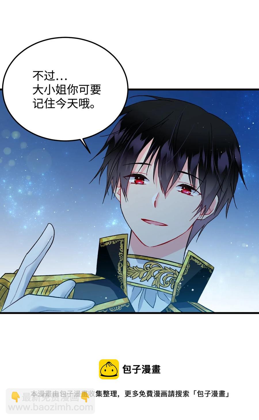 20 我们跳舞吧(1/2)-第20话