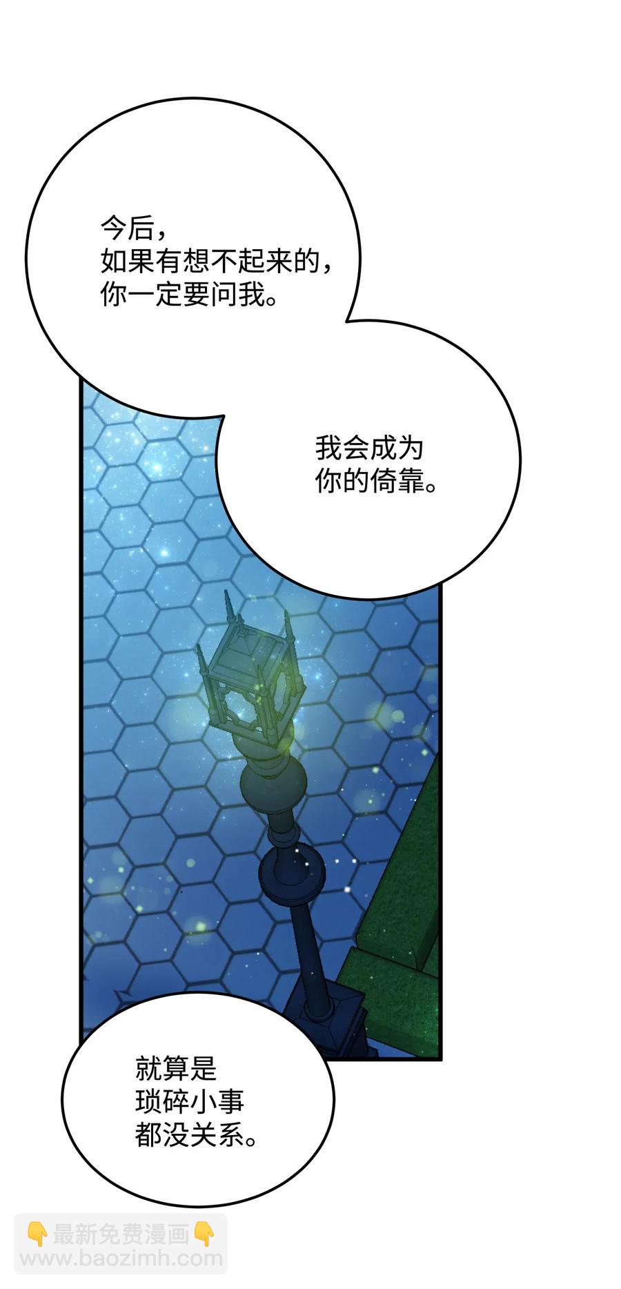 20 我们跳舞吧(1/2)-第20话