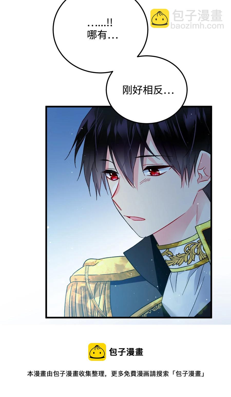 20 我们跳舞吧(1/2)-第20话