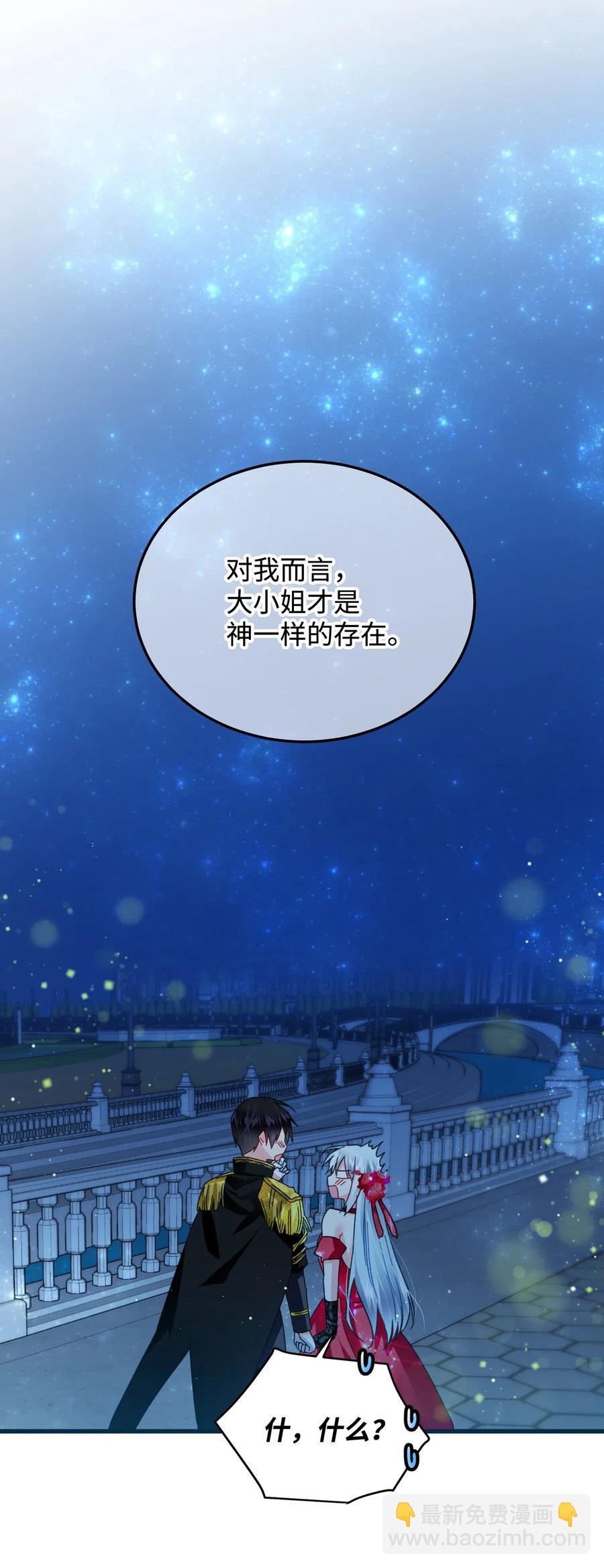 20 我们跳舞吧(1/2)-第20话