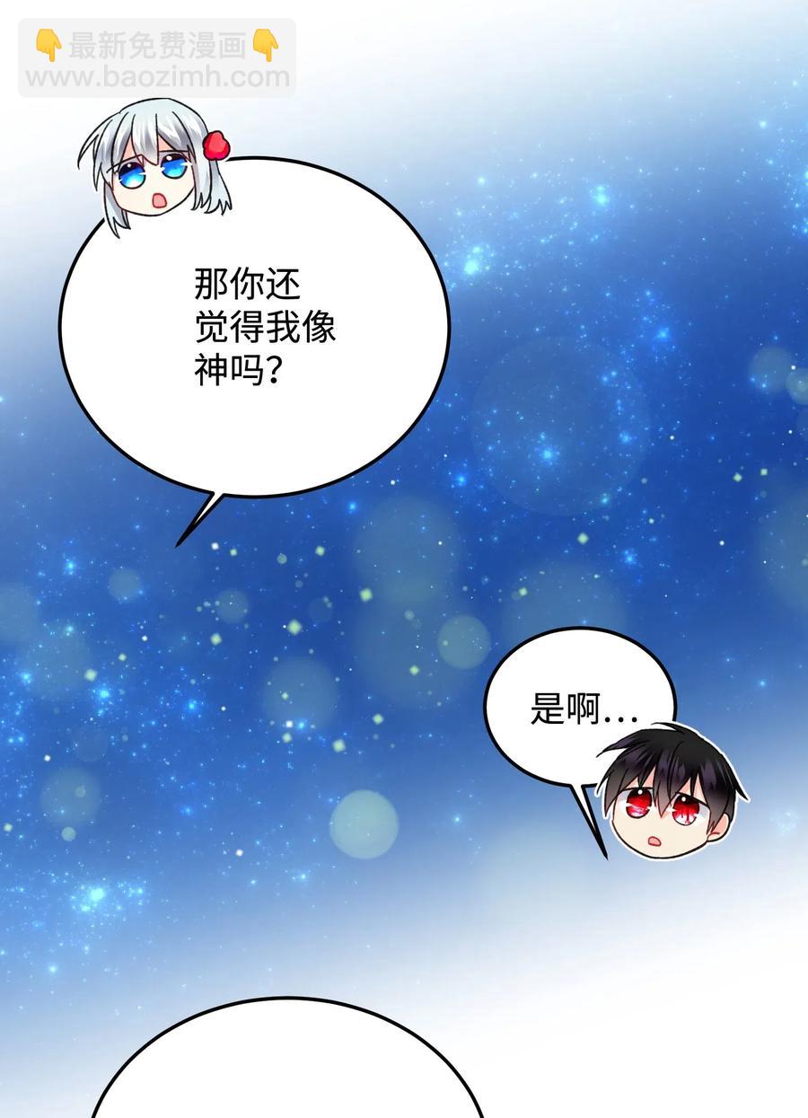 20 我们跳舞吧(1/2)-第20话