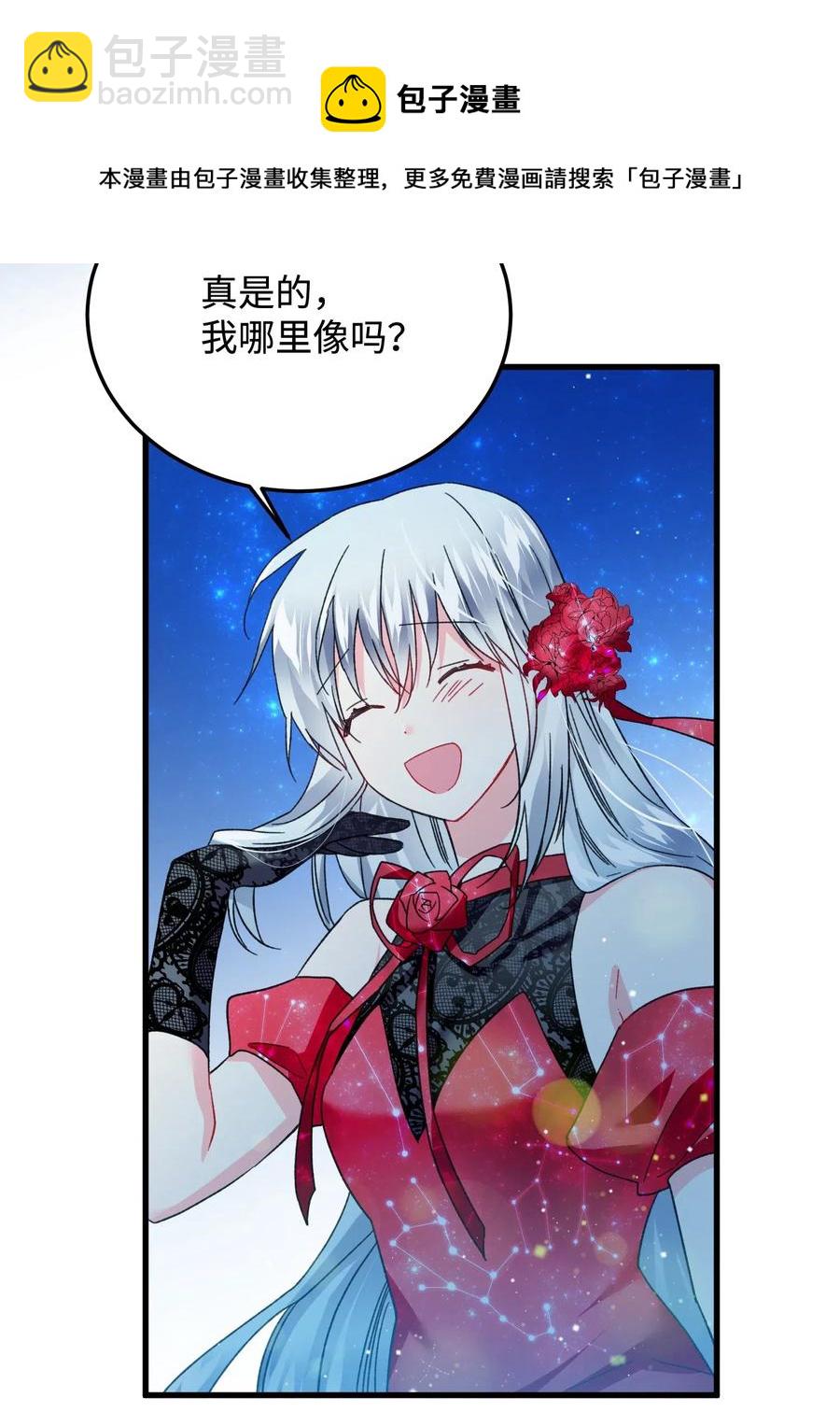 20 我们跳舞吧(1/2)-第20话