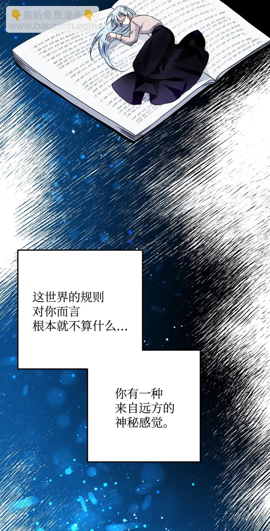 20 我们跳舞吧(1/2)-第20话