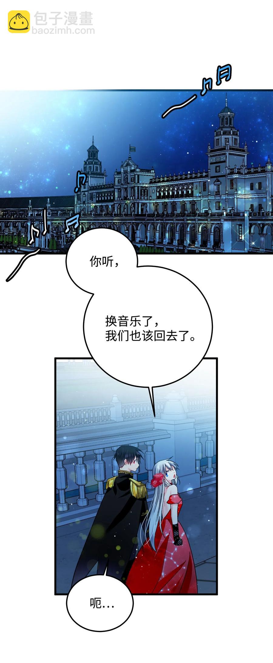 20 我们跳舞吧(1/2)-第20话