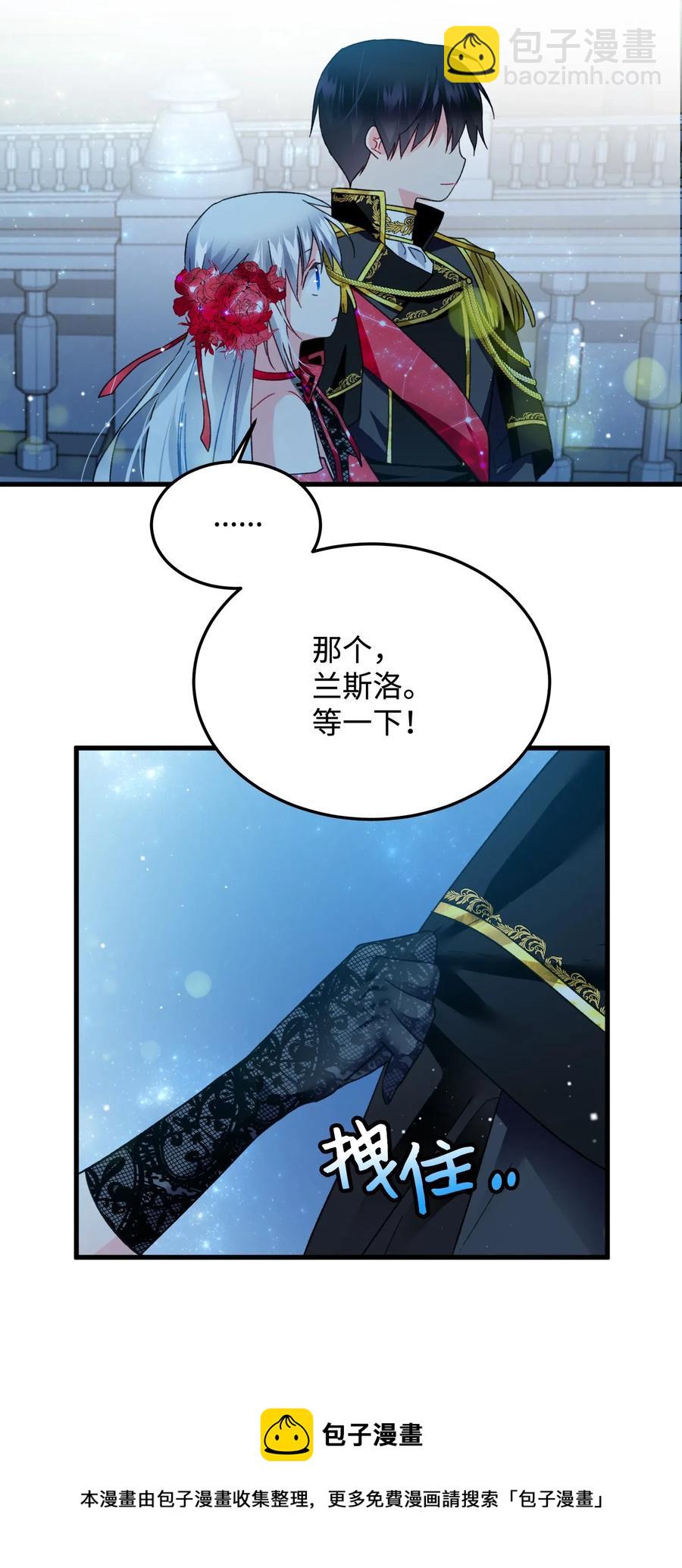 20 我们跳舞吧(1/2)-第20话