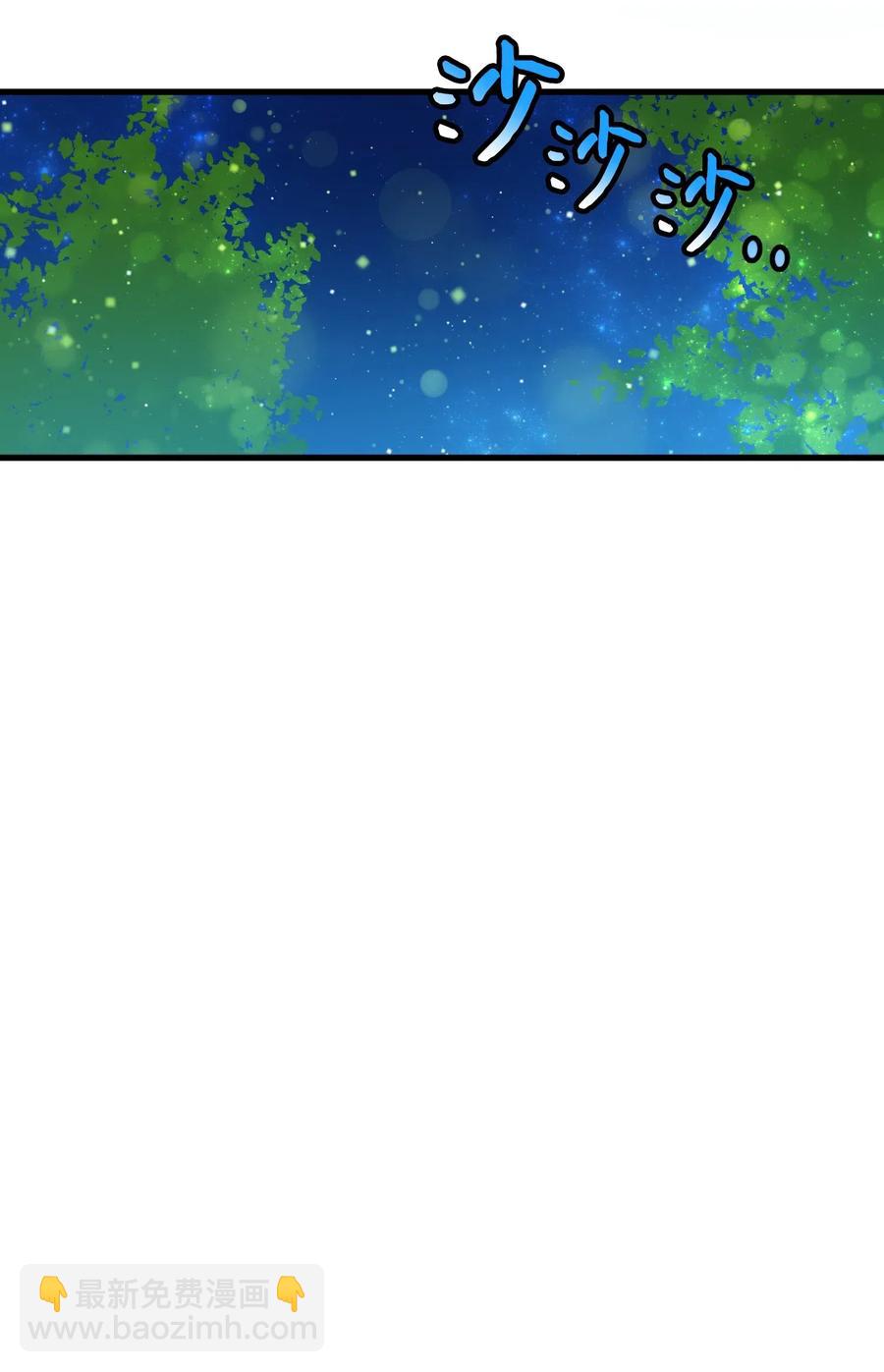 20 我们跳舞吧(1/2)-第20话