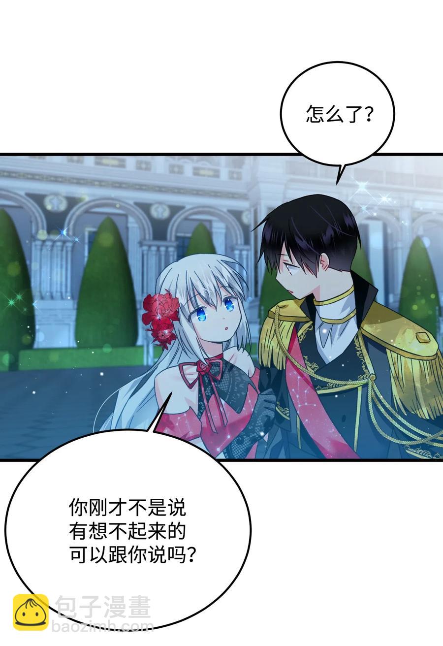 20 我们跳舞吧(1/2)-第20话