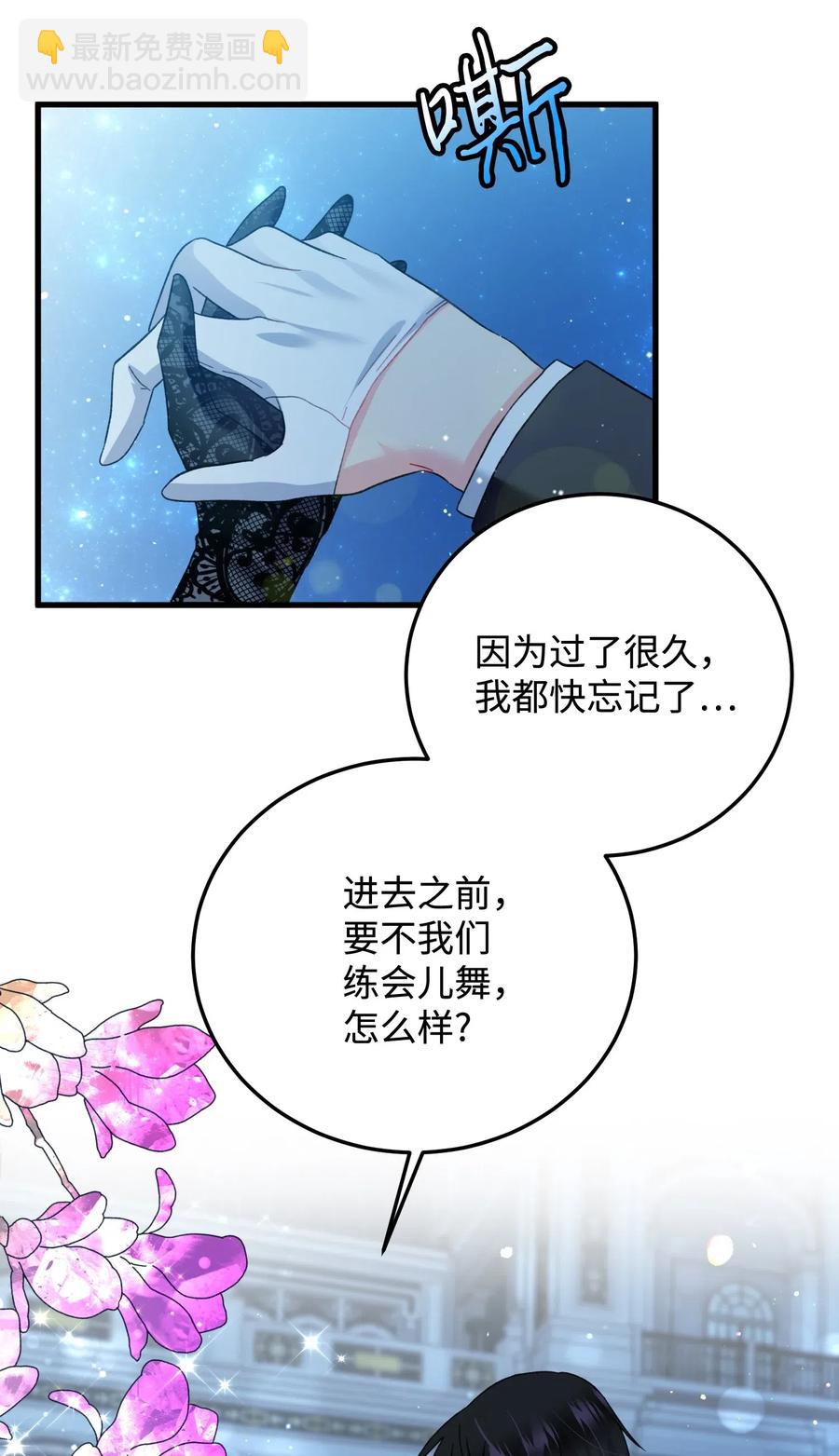 20 我们跳舞吧(1/2)-第20话