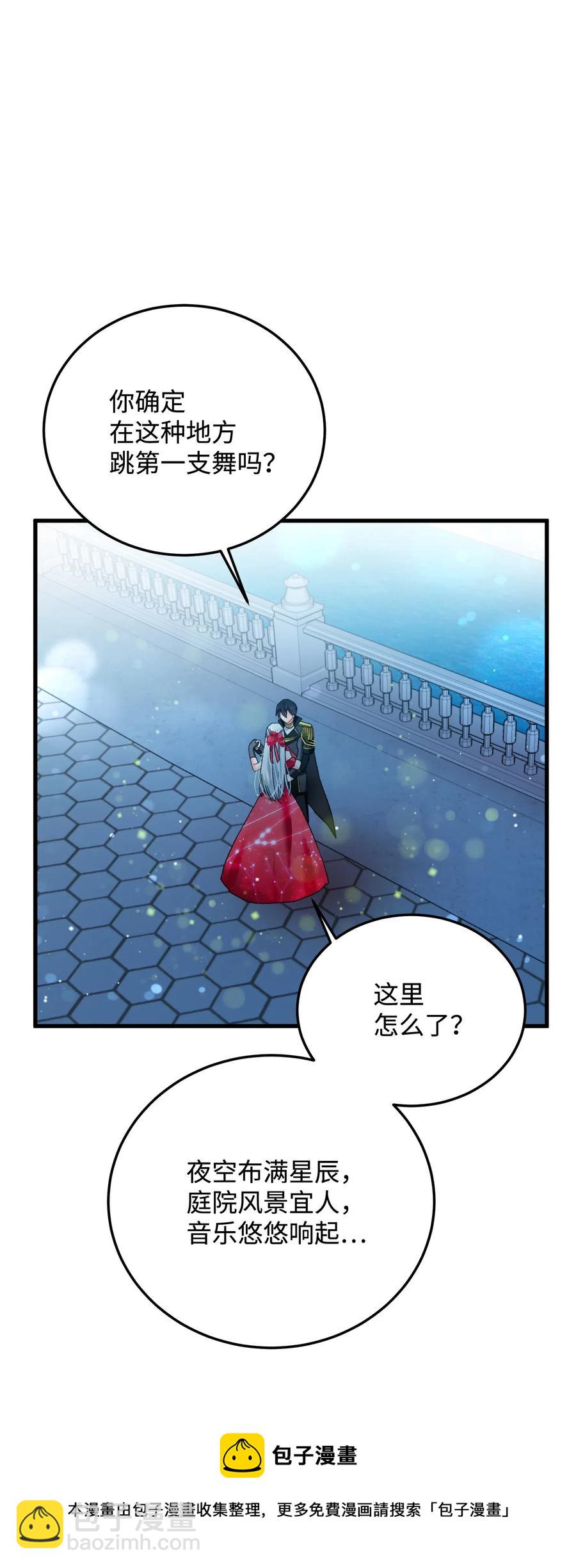 20 我们跳舞吧(1/2)-第20话