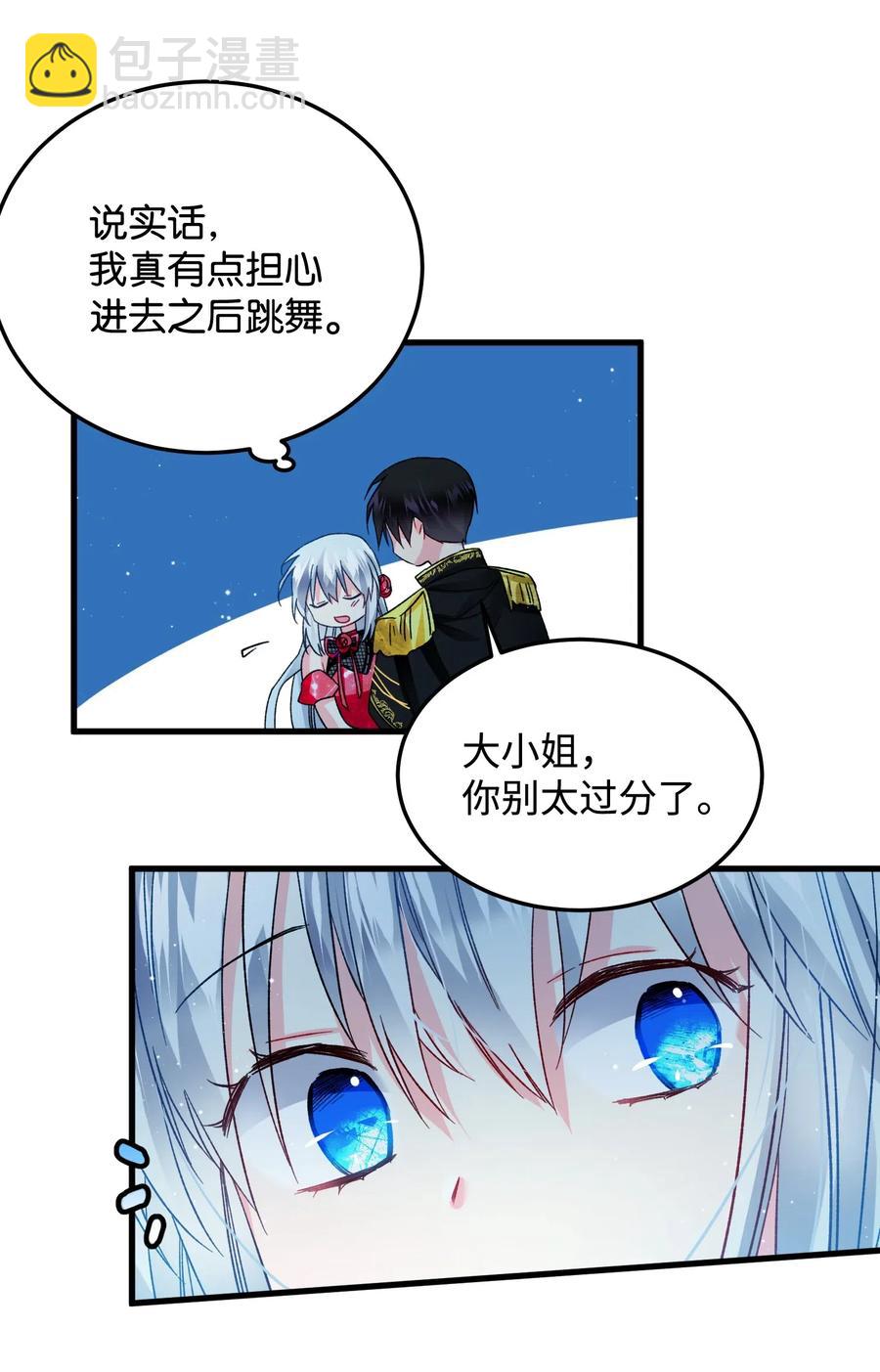 20 我们跳舞吧(1/2)-第20话