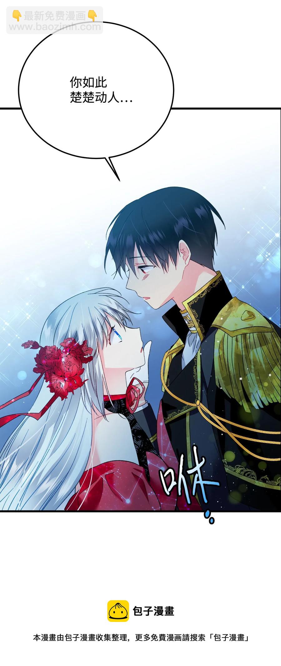 20 我们跳舞吧(1/2)-第20话