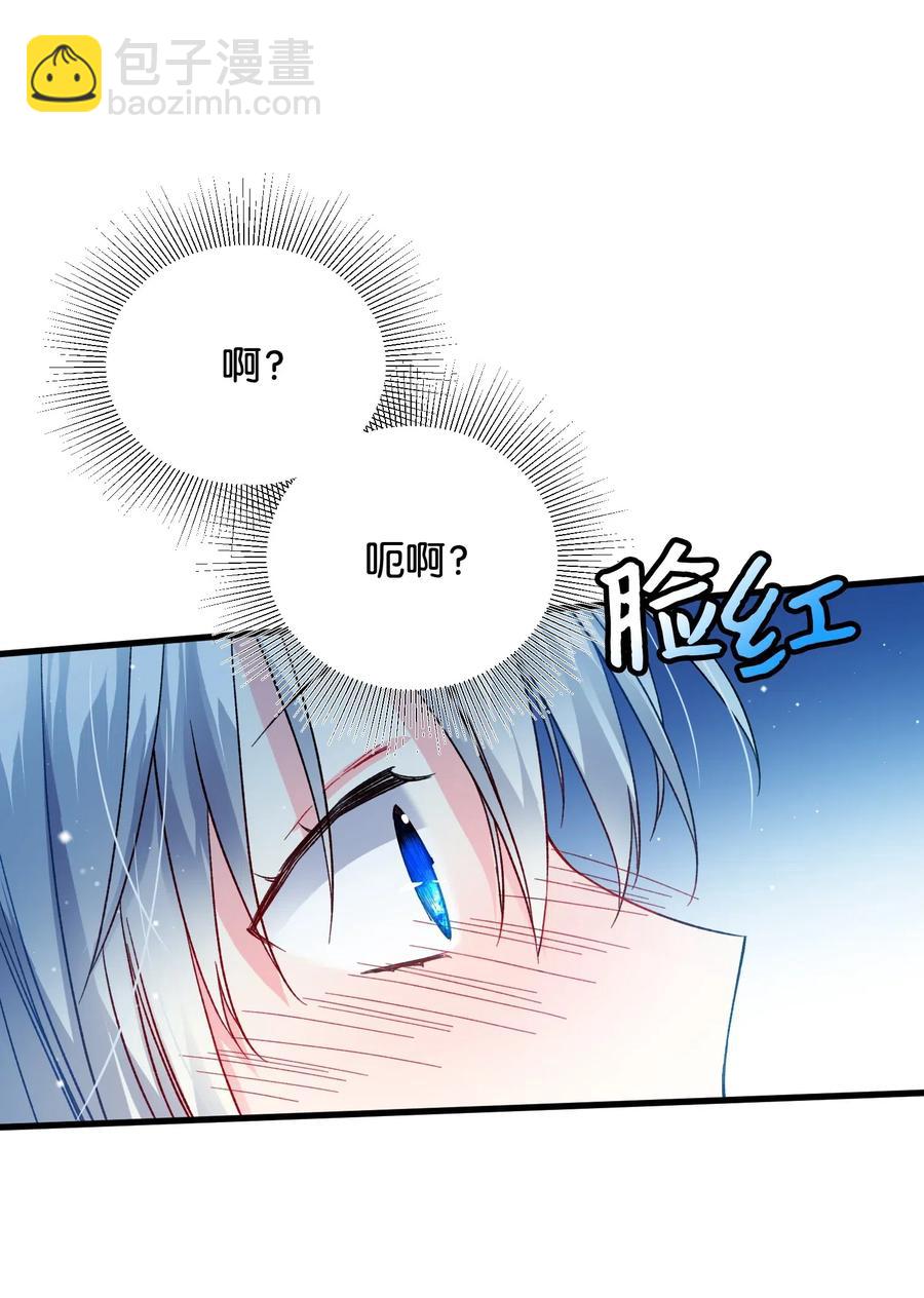 20 我们跳舞吧(1/2)-第20话