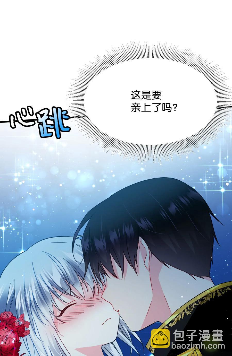 20 我们跳舞吧(1/2)-第20话