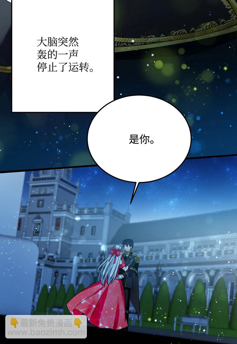 20 我们跳舞吧(1/2)-第20话