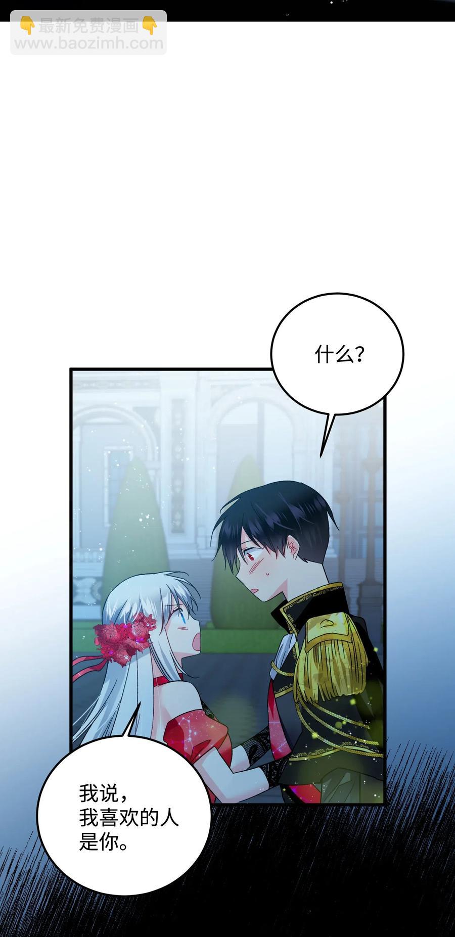 20 我们跳舞吧(1/2)-第20话