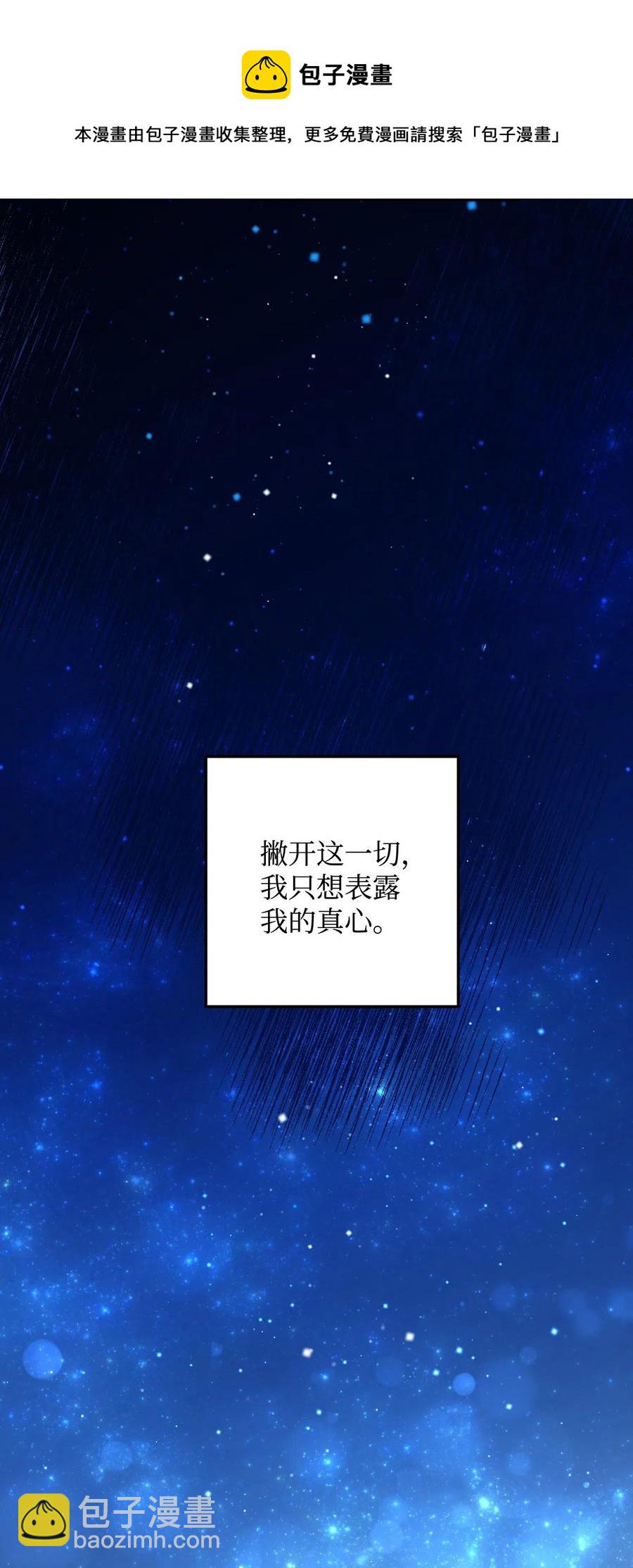 20 我们跳舞吧(1/2)-第20话