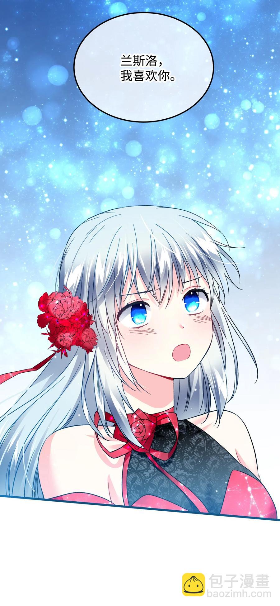 20 我们跳舞吧(1/2)-第20话