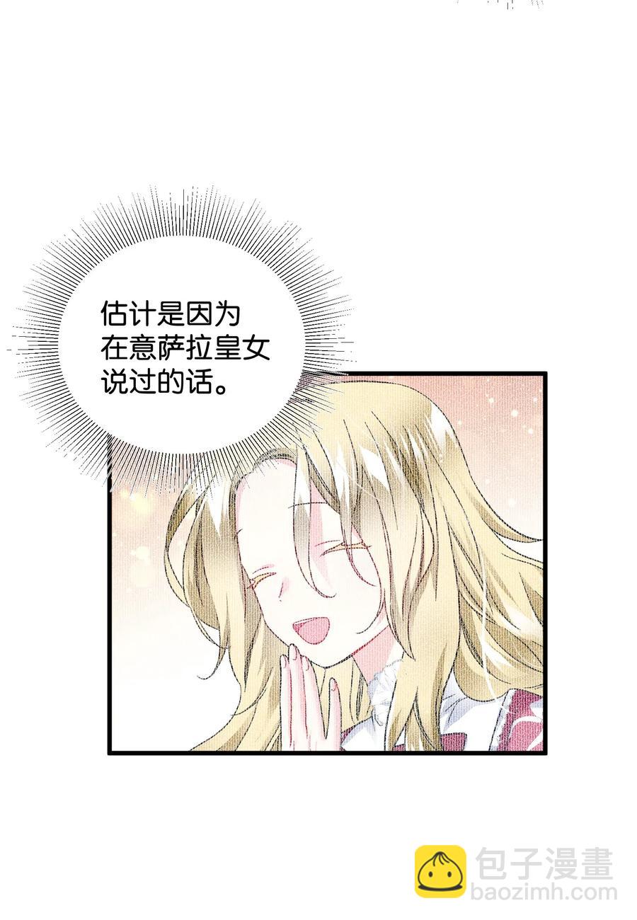 20 我们跳舞吧(1/2)-第20话