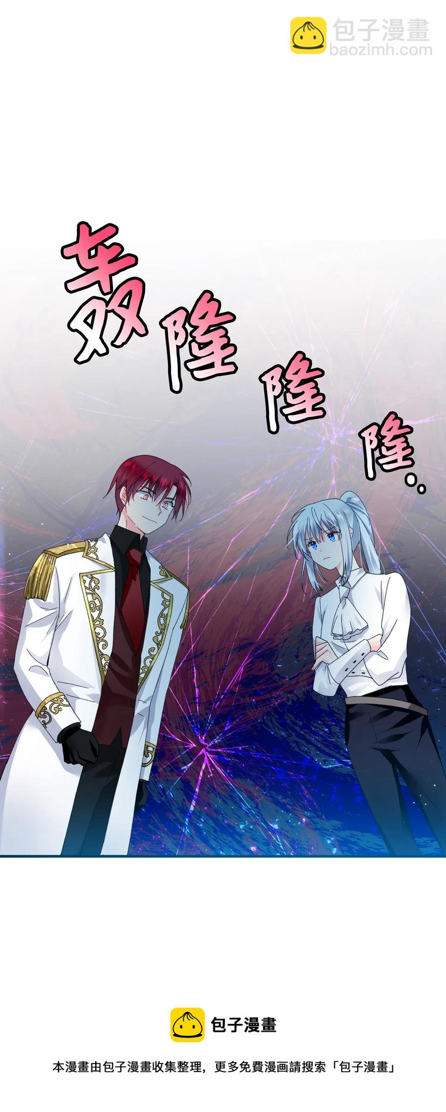 22 兰斯洛的真心(1/2)-第22话