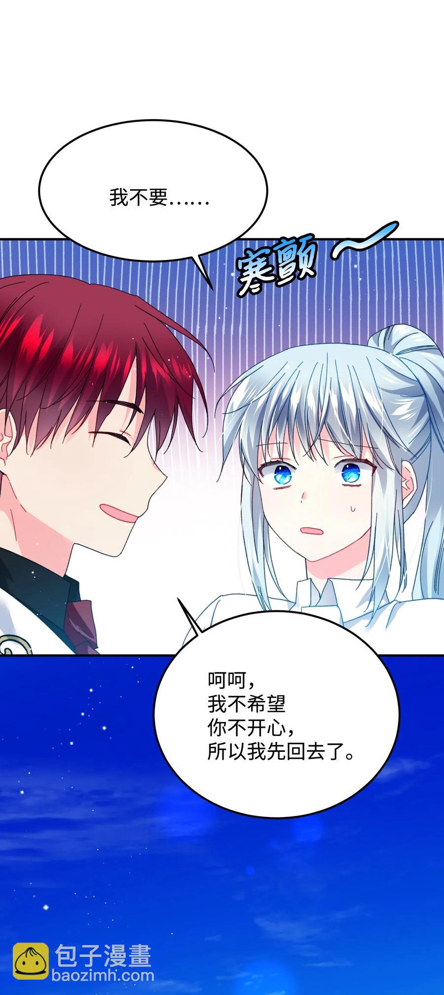 22 兰斯洛的真心(1/2)-第22话