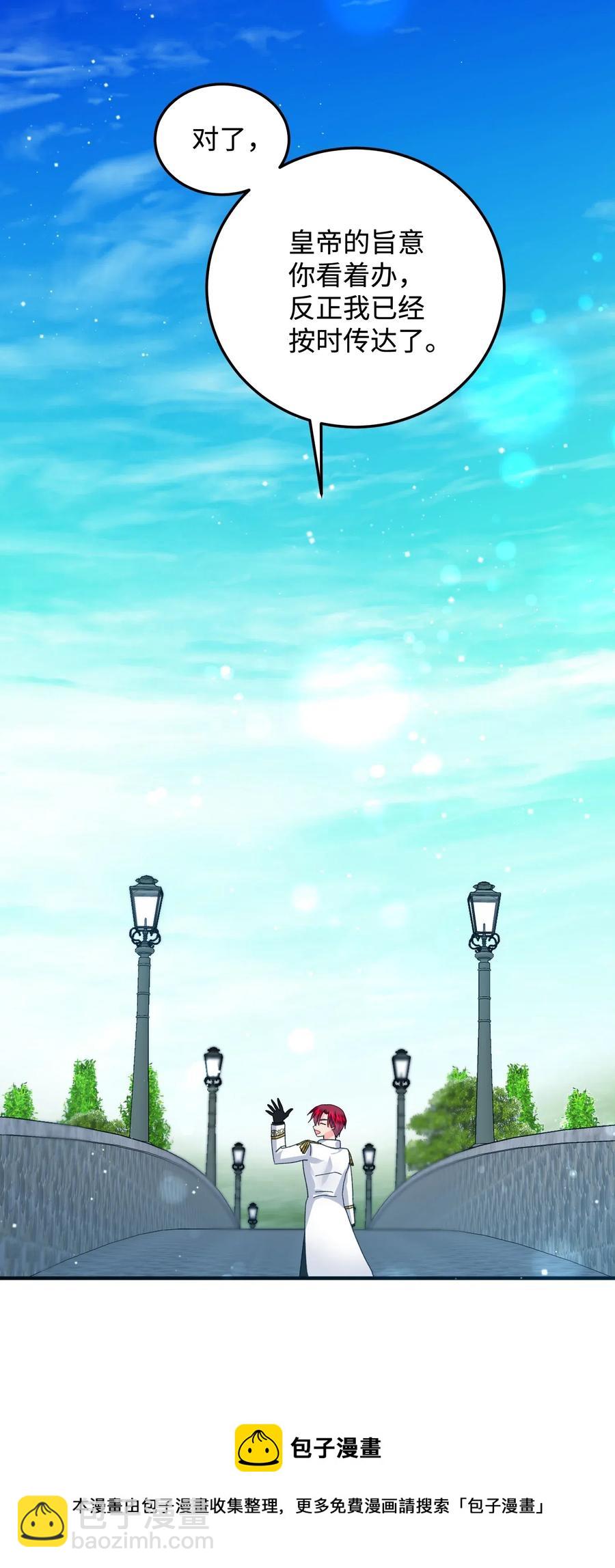 22 兰斯洛的真心(1/2)-第22话