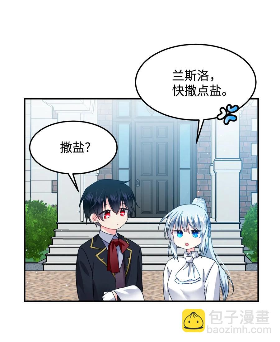 22 兰斯洛的真心(1/2)-第22话